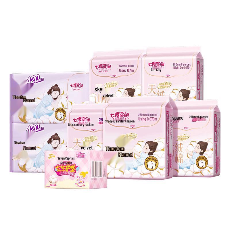 Qiduo Space Tianshan Velvet Cotton Sanitary Napkins Set