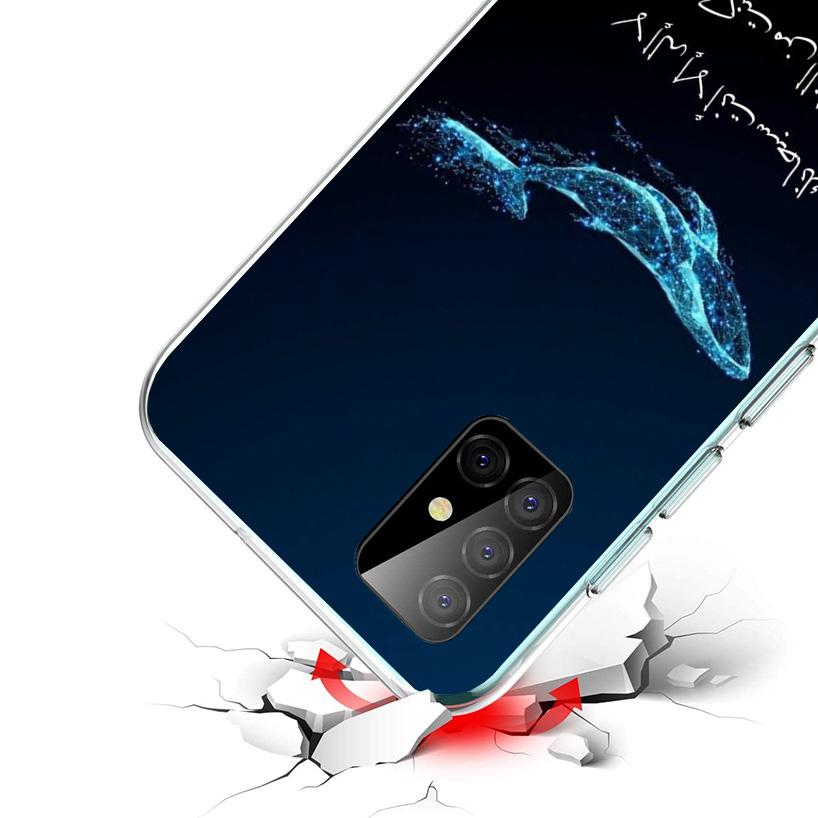 Arabic Quran Islamic muslim Quotes Allah Cover Phone Case For Samsung Galaxy A12 A22 A32 A52 A72 A02S Phone Case Note 20 Ultra 1