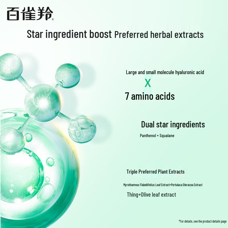 PECHOIN Moisturizing & Hydrating Face Creams