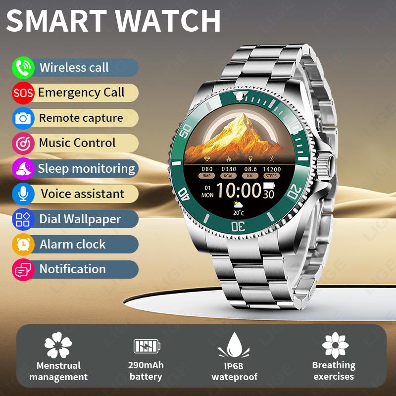 1.27 HD Screen Steel Smart