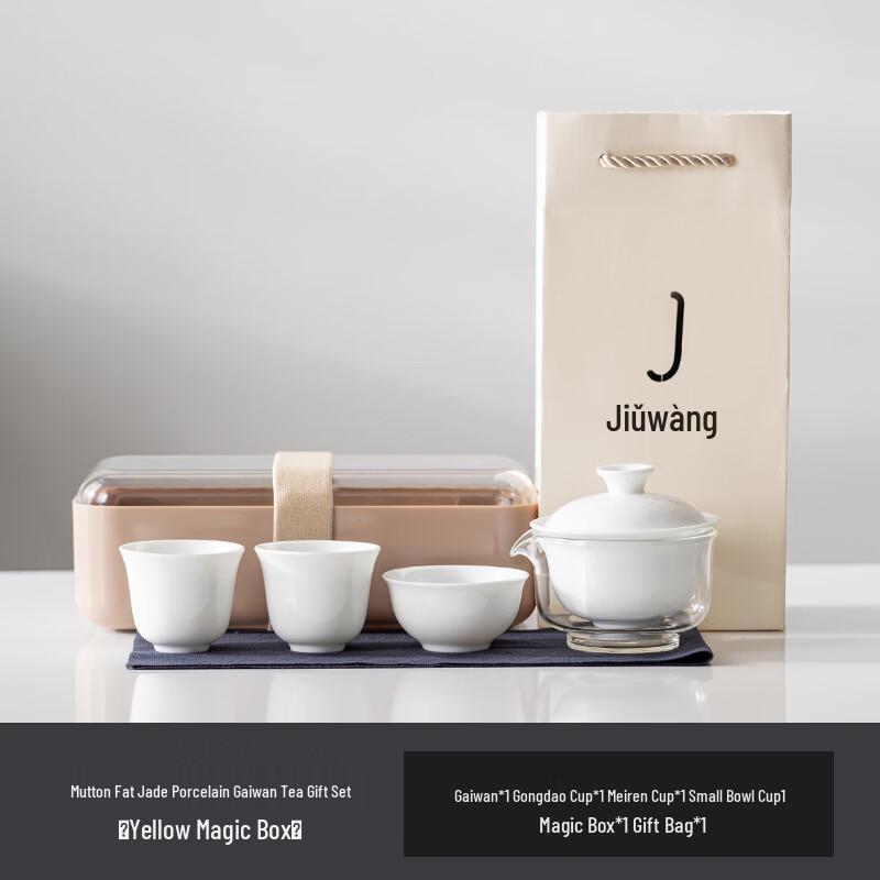 Mutton-fat Jade Ceramic Travel Tea Set