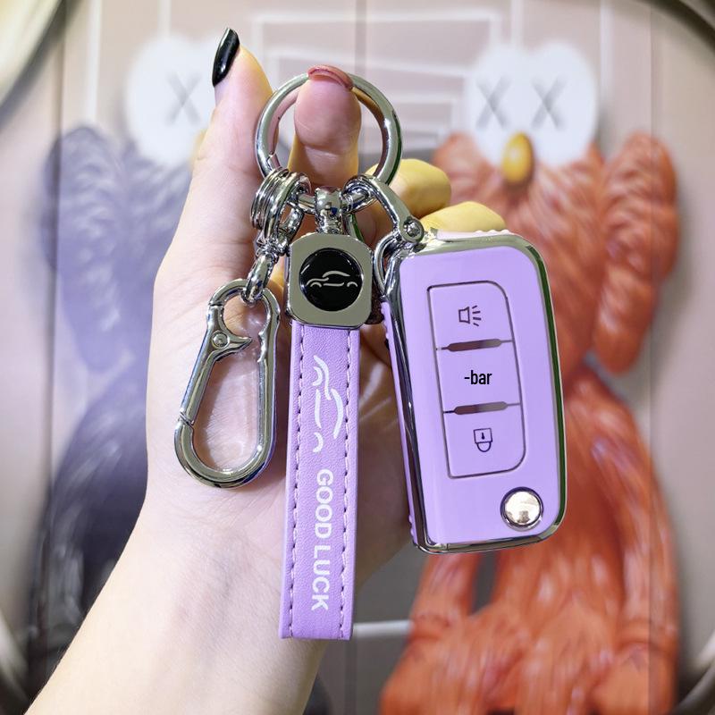 Foton Toano/Daimler Auman GTL EST Key Cover & Buckle Set for Trucks