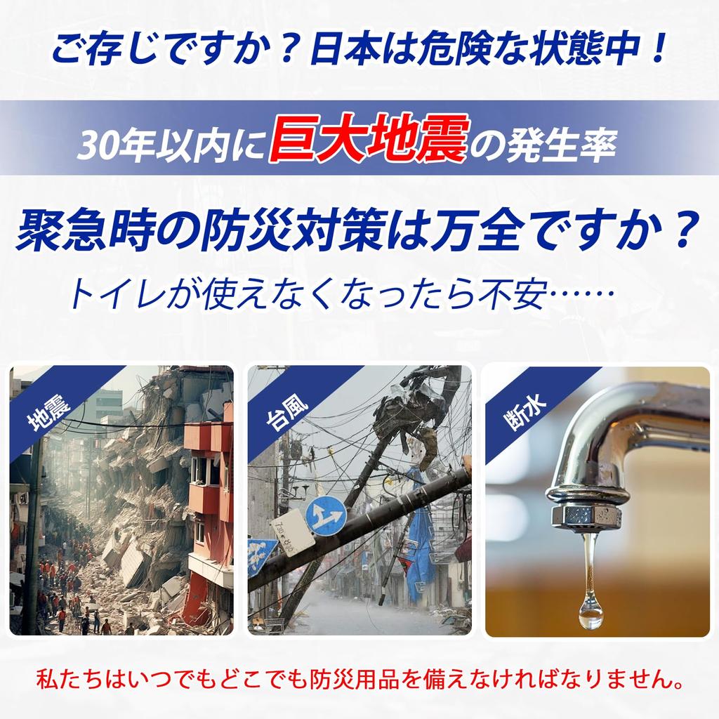 SURFOU Portable Toilet Deodorizing 60 Absorbent for Nursing Portable Large Capacity 1000ml for Disaster Disaster Prevention 10 Years Water Emergency