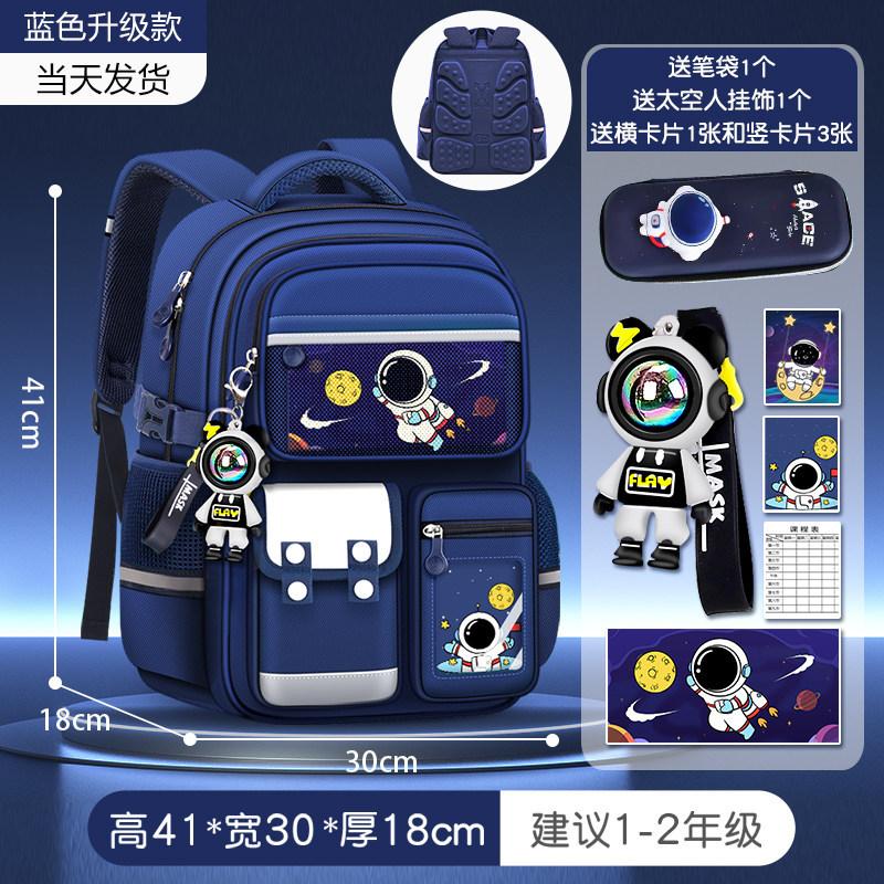 Children's school bag boys grades 1 to 3 to 6 boys and primary school students new load-reducing spine backpack