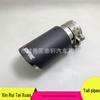 60-63mm Matte Silver Carbon Fiber Straight Edge Tailpipe for Car Exhaust