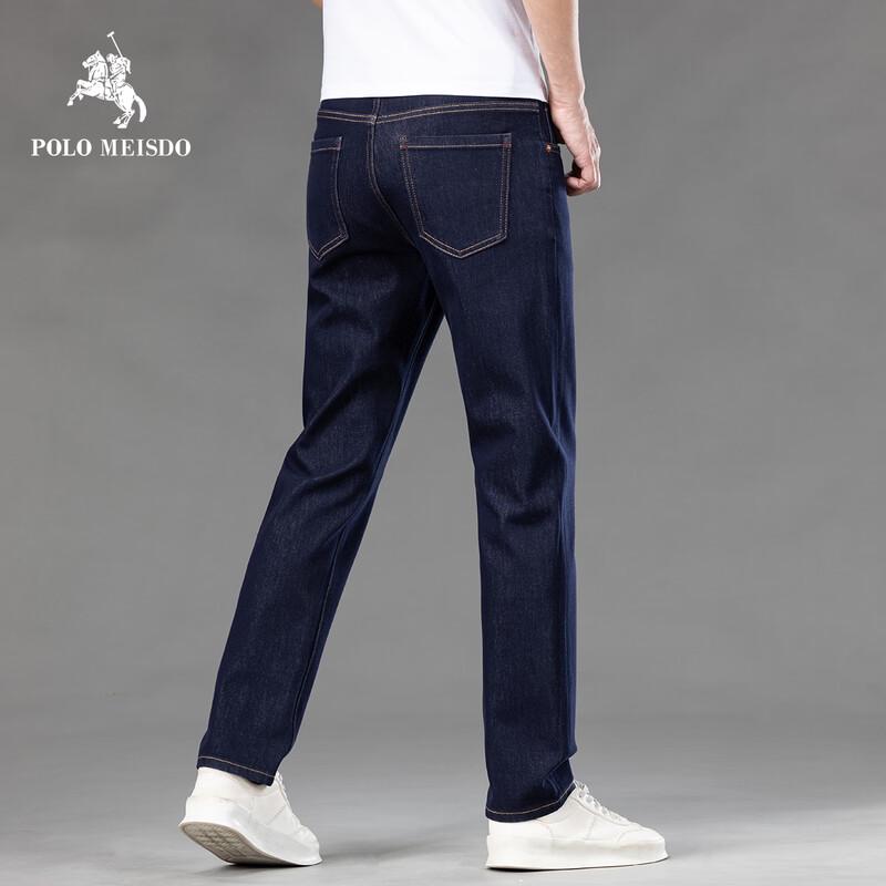 POLOMEISDO Men's Loose Straight Jeans