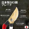 Gardeness SK5 Steel Bypass Pruning Shears Pruning Gardening Scissors Handles For Fruit Garden Flowering Gardening Branch and Other Work Popular with