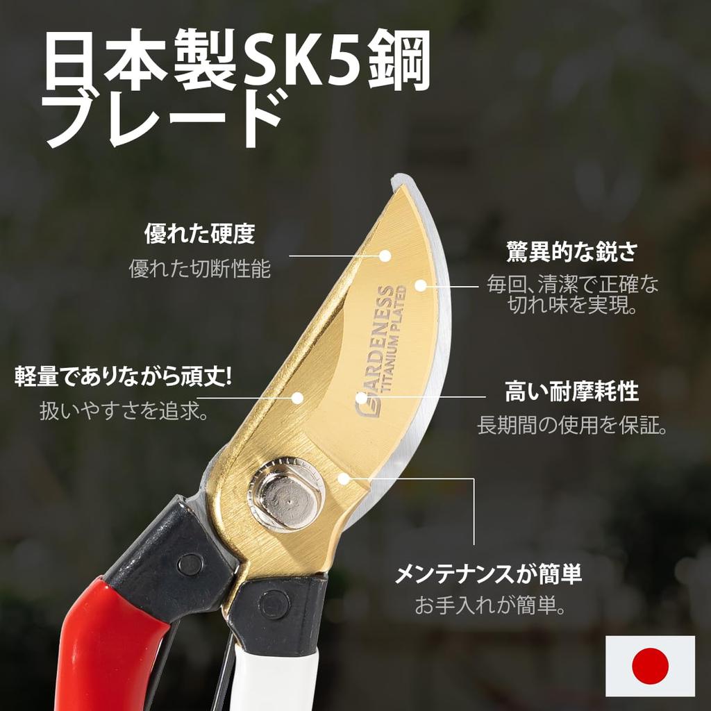 Gardeness SK5 Steel Bypass Pruning Shears Pruning Gardening Scissors Handles For Fruit Garden Flowering Gardening Branch and Other Work Popular with