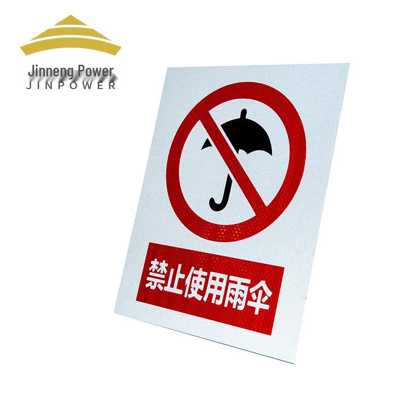 Stainless Steel Hint/Warning Sign