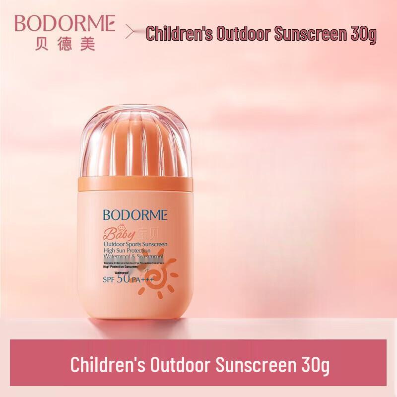 Bodcrme Children s Outdoor Sunscreen SPF50