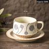 Rustic Ceramic Coffee Cup & Saucer Set