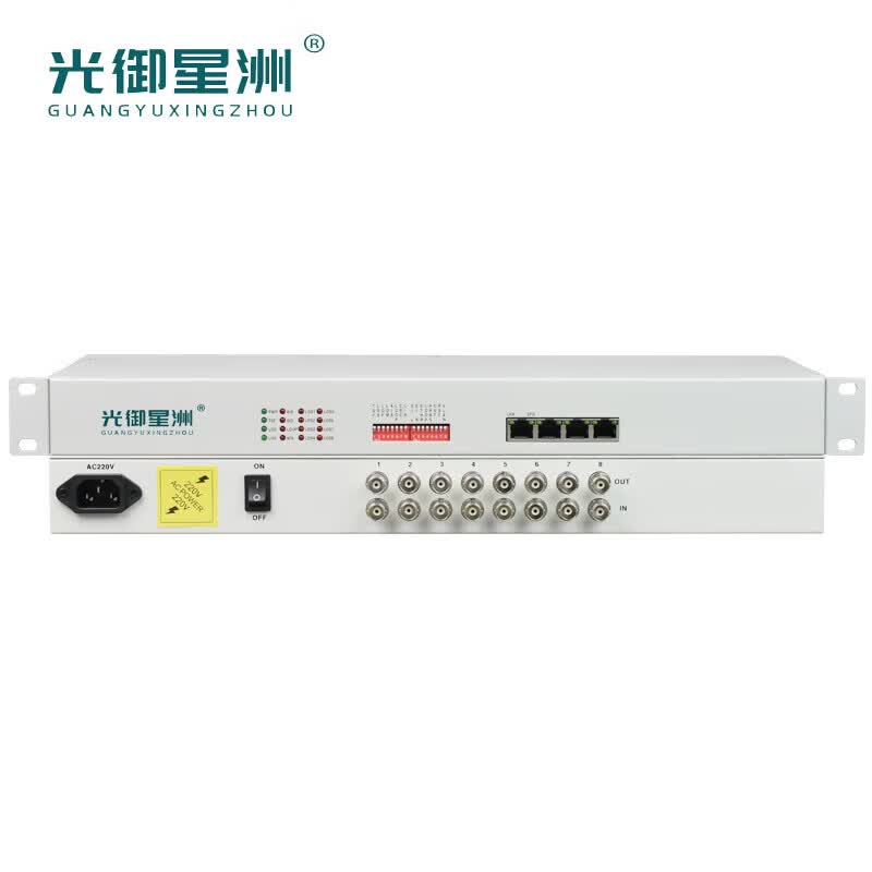 Guangyu Xingzhou GY-8E14FE Rack-Mount 8E1 To Ethernet Converter