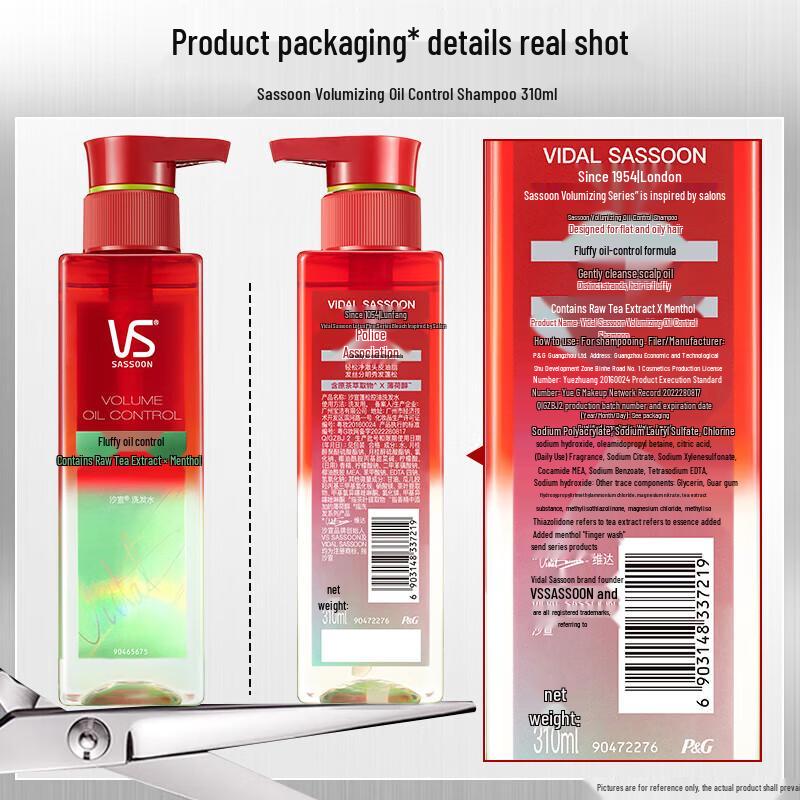 VS Sassoon Volumengebendes Öl-Kontroll-Shampoo