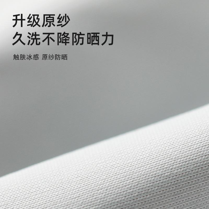 Summer Sunscreen Gloves, Women's UV Protection, Color Matching, Non-slip Driving, Ice Silk Outdoor Cycling Sports, Thin Gloves