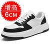 Men's shoes Invisible heightening shoes 8cm thick-soled trendy sports shoes Little white shoes Cowhide inner heightening 6 casual board shoes