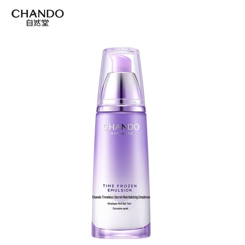 Chando Anti-Aging Revitalizing Emulsion