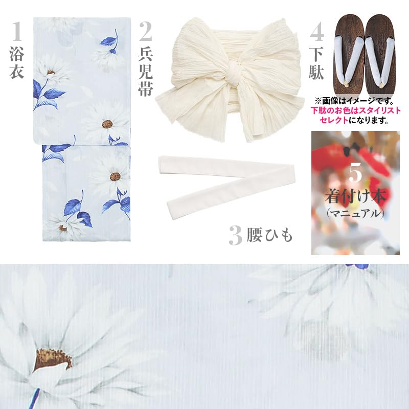 (Dita) Women's Yukata 5-Piece Set, Blue, Light Blue, White, Floral Pattern, Simple and Elegant, Easy to Wear by One Person (Ryofu no Gin Asobi, FREE