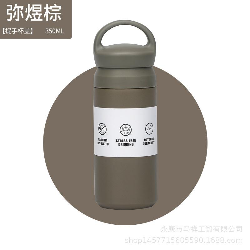 

Business Portable Japanese Element Cup Simple High Value Car Coffee Cup Handle Stainless Steel Insulation Water Cup 350ml