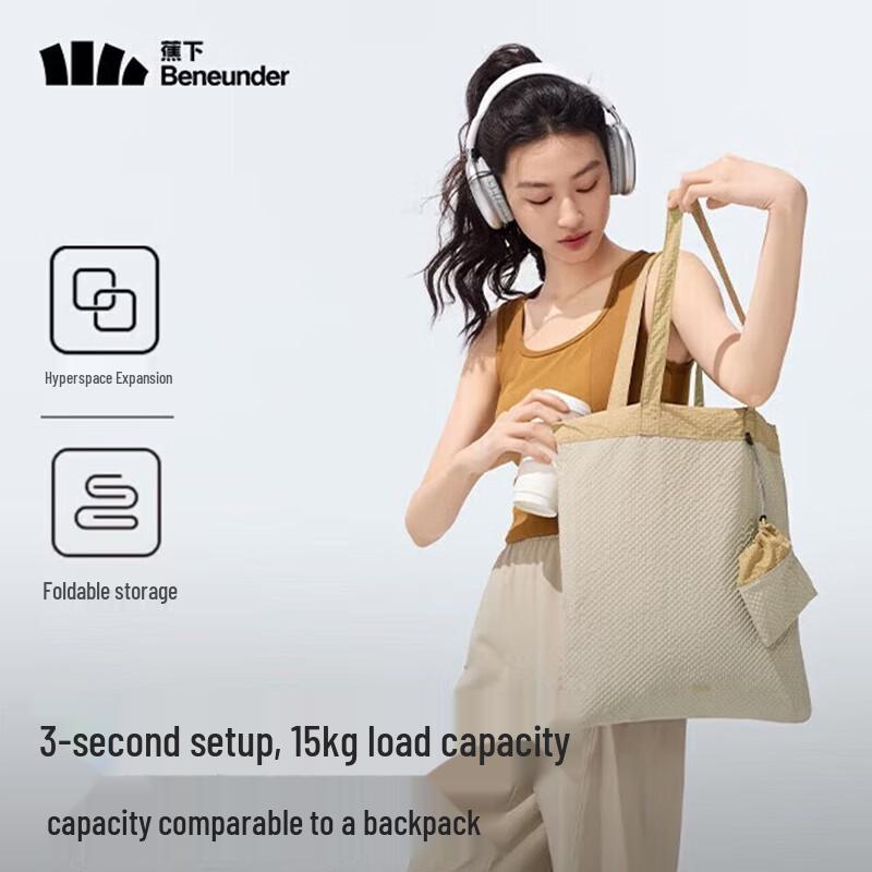 Beneath the Banana GP155 Foldable Mini Shoulder Bag