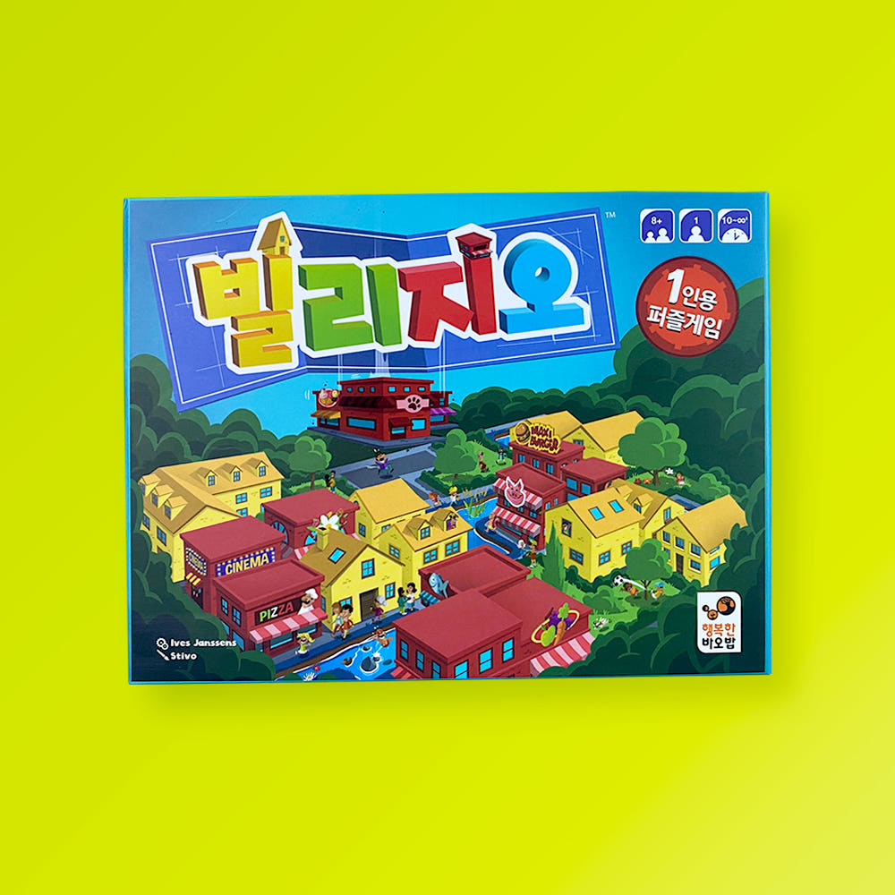 happy baobab Villagio Puzzle Family Board Game (Ages 6-7)