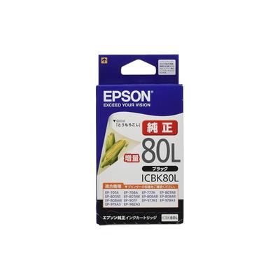 Printers en accessoires – Inktcartridges en accessoires