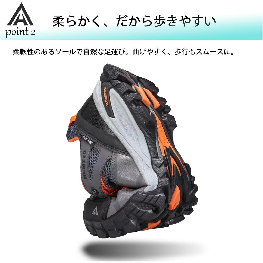Hiking shoes [HUMTTO] (dark gray/orange, 27.5 cm)