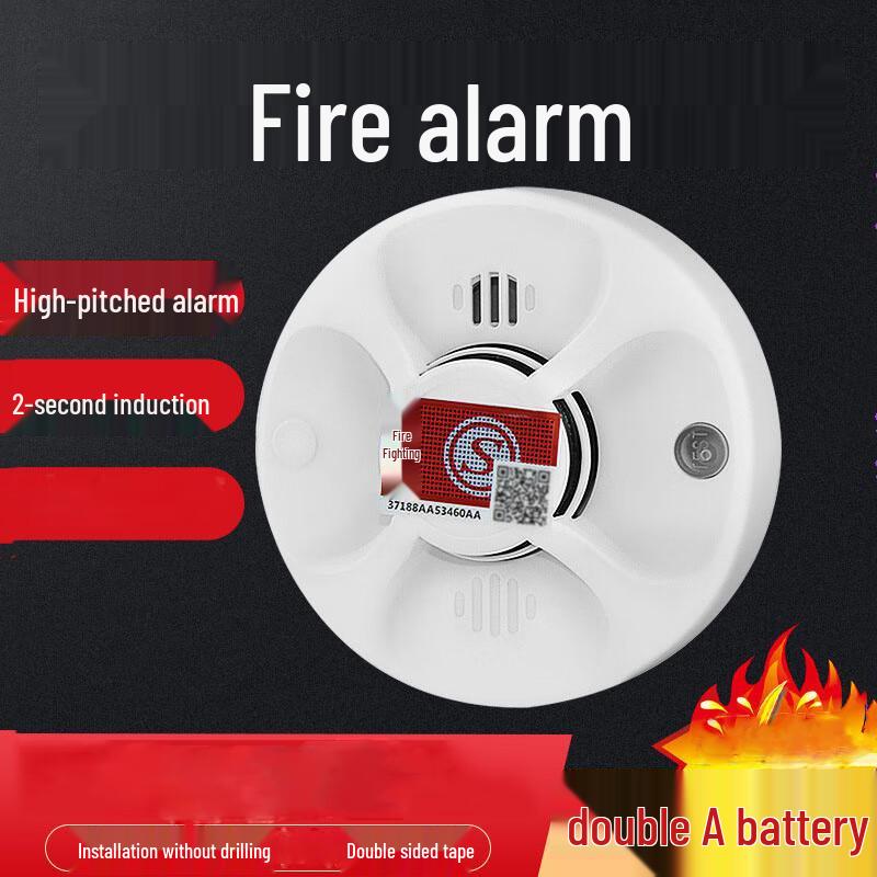 Ounika Standalone Photoelectric Smoke Detector (CN Version)