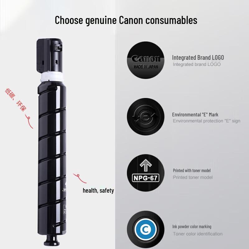 Canon NPG-67L Toner Cartridge 4-Color Economy Pack