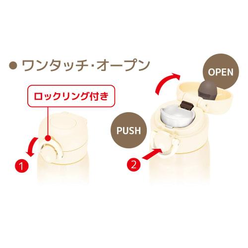 Thermos Vacuum Insulated Portable Mug, 350ml, Milk White, JNR-352 MWH