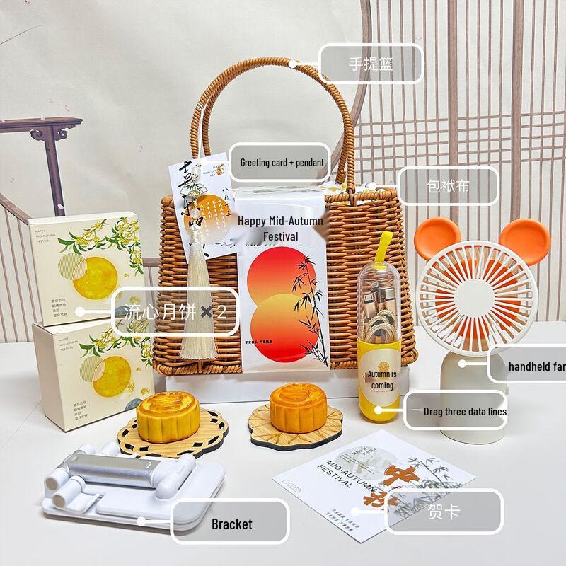Mid-Autumn Festival Mooncake, Cup Set & Tech Accessories Gift 6-Item Bundle