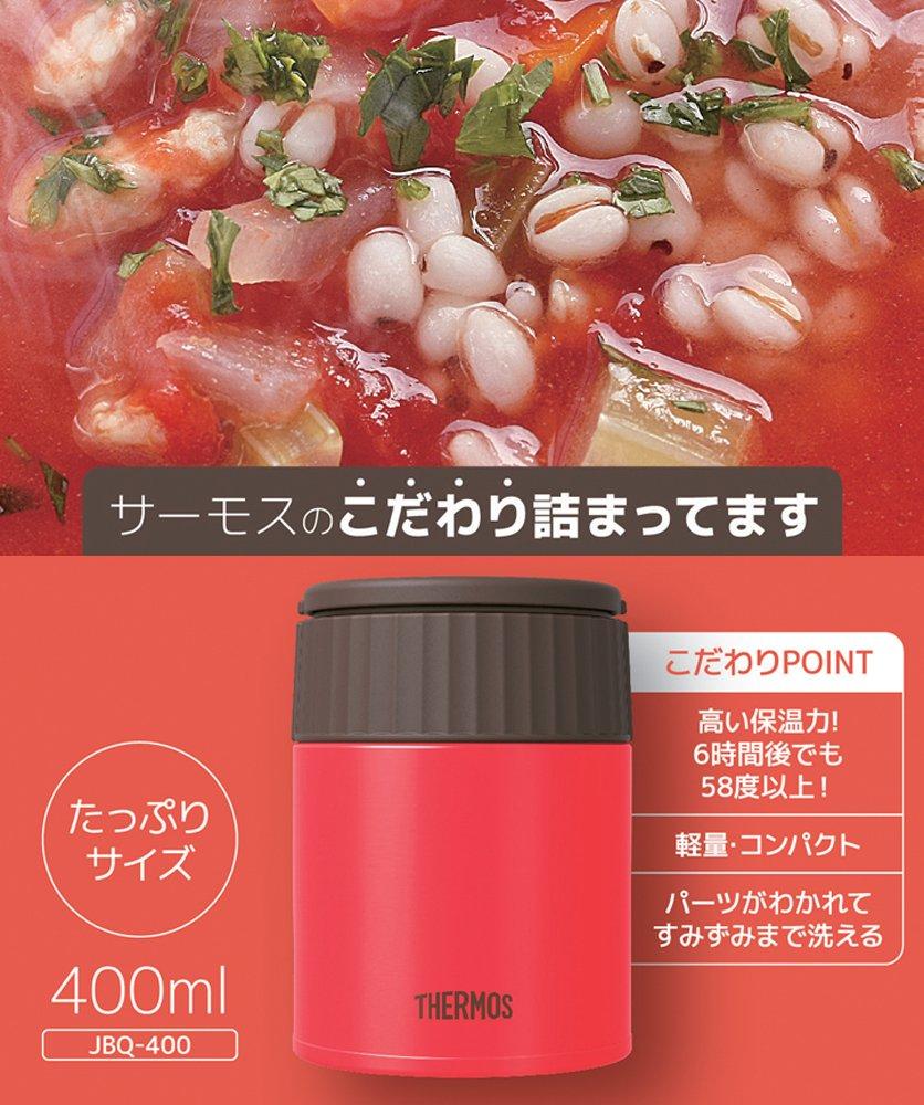 Thermos Vacuum Insulated Soup Jar, 400ml, Peach (JBQ-400 PCH)