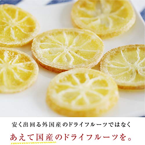 Yamashitaya Sosuke Lemon Dried Fruit 500g Setouchi Region Sliced Freeze-Dried Gift Tea Souvenir Semi-Dried Type