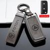 Accesorii pentru electronica auto – Huse pentru cheile de la maşină