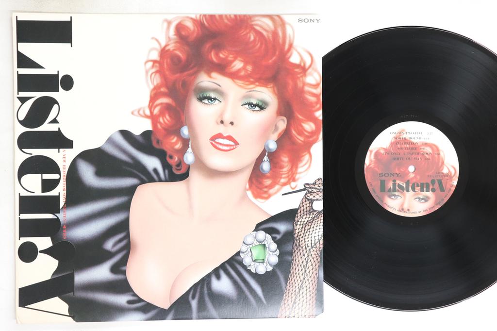 LP Record VARIOUS - Listen V YFSC32 SONY 1976 Japan Jazz Used