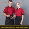 Men’s Short Sleeve Chef Uniform - Breathable Summer Wear for Catering and Kitchen Work