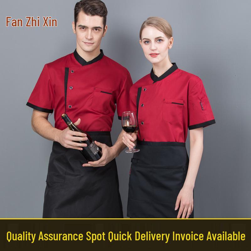 Men’s Short Sleeve Chef Uniform - Breathable Summer Wear for Catering and Kitchen Work