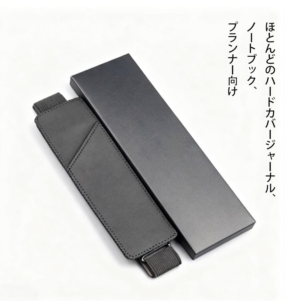 BRIIKPP Black PU Leather Slim Pen Case with Elastic Band for Holds 2 Compatible with and B6 Sizes Planners, Pens, A4, A5, B5,