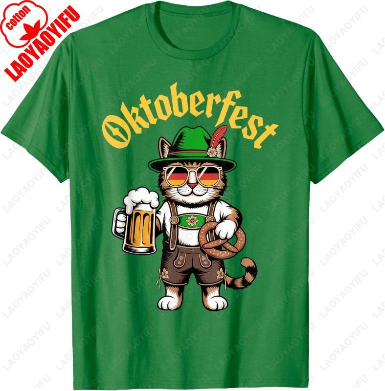 

Funny Oktoberfest Cute Cat Pretzel Beer Funny Party Adults T-Shirt Fashion Y2k Streetwear Men Woman High Quality Cotton Tees 4XL