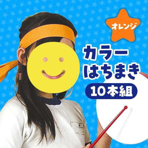 Artec Color Headbands, Orange, Pack of 10