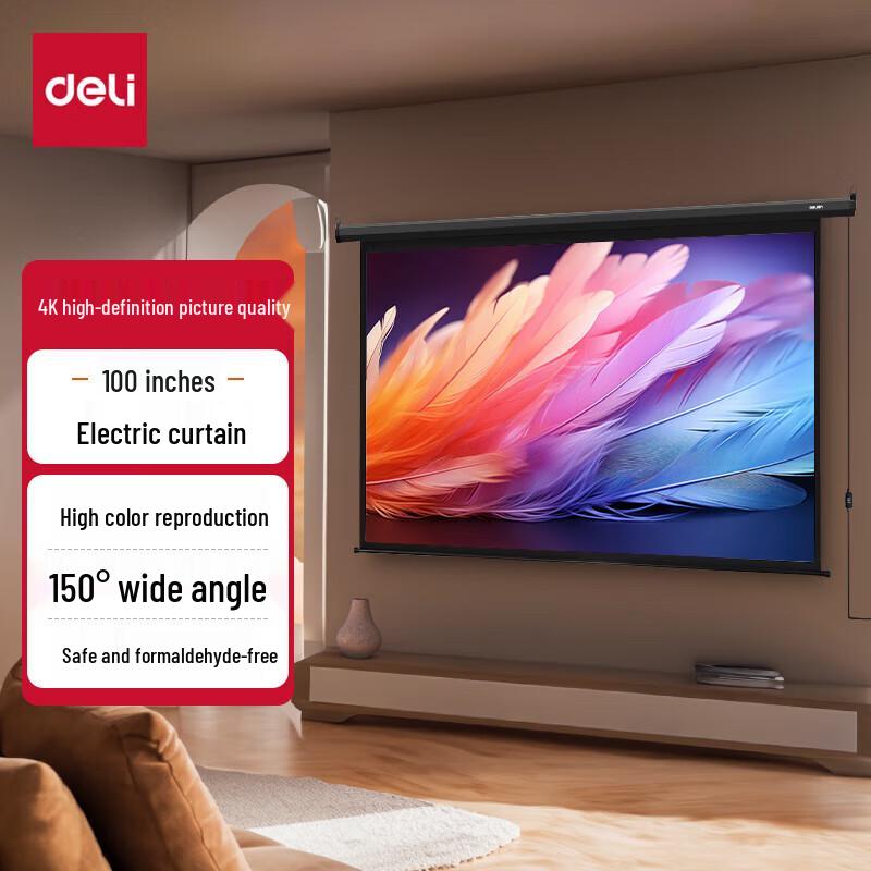 Deli 100-inch 16:10 Electric Projection Screen