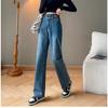 2022 Spring Autumn Korean Stytle Fashion Trend All-Match Wide-Leg Pants Jeans Stytle High Waist Loose Jeans Women's Straight