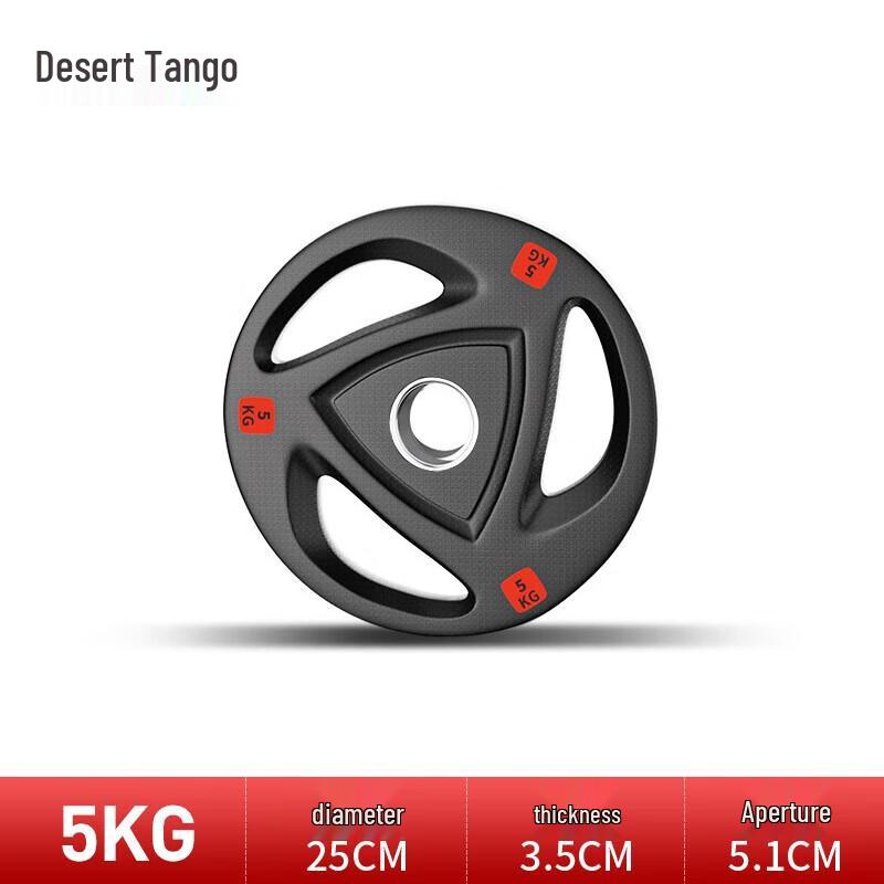 Покрытые штанговые диски и наборы Desert Tango