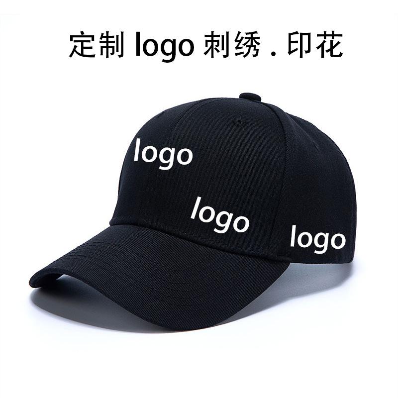 Direct High-End Cotton Baseball Cap Printable Embroidered Hard Top Six-Piece Light Plate Solid Color Cap Hat