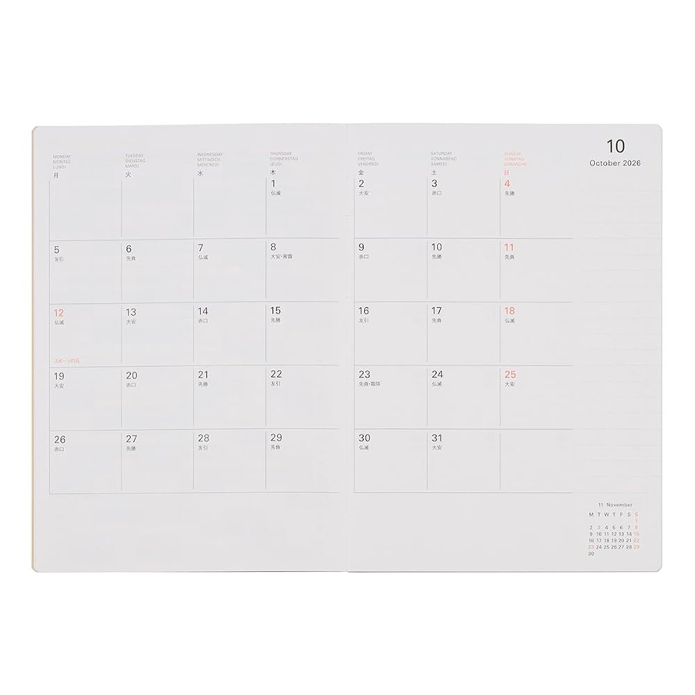 [Delfonics Planner 2027 Edition / Starts October 2026] B6 Kitri Horizontal Light Pink