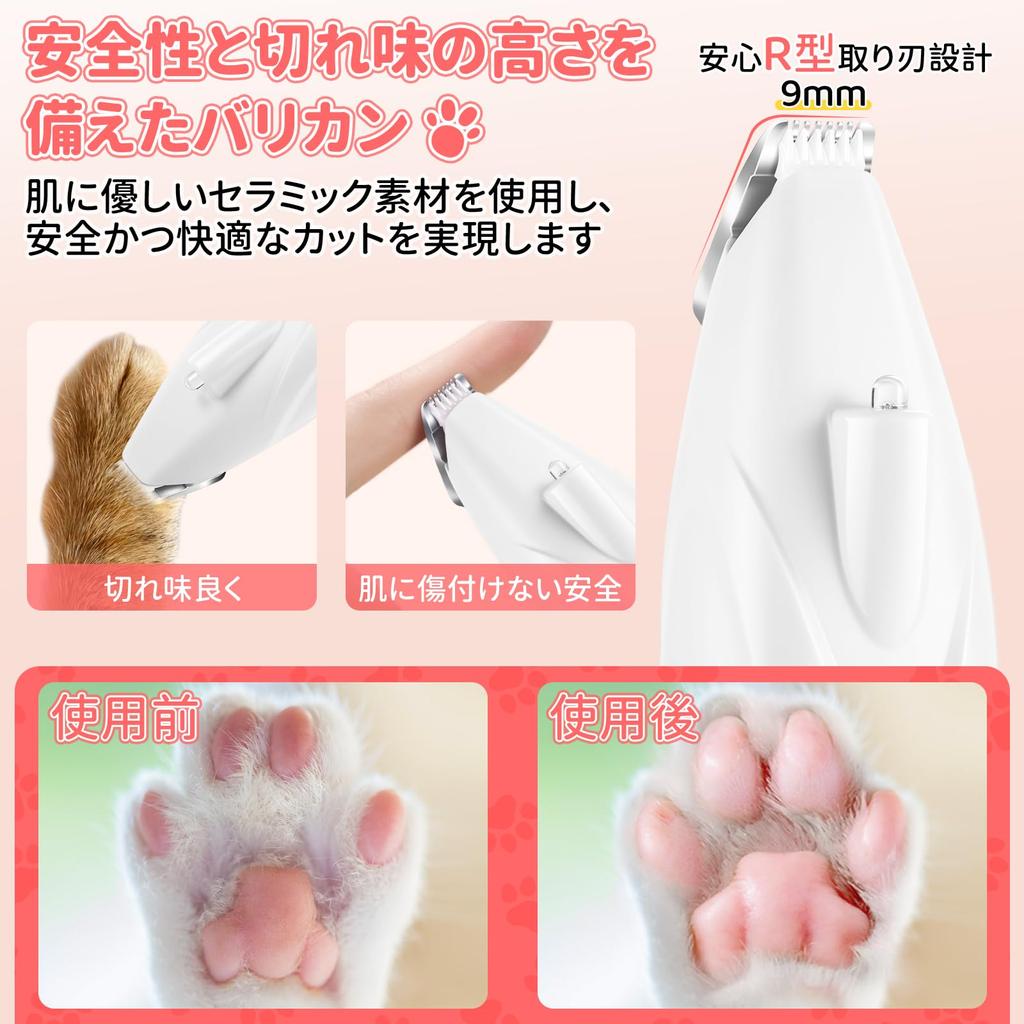 Pet partial for both dogs and LED low low for behind around around for for home for commercial for home comes with Japanese instructions clippers,