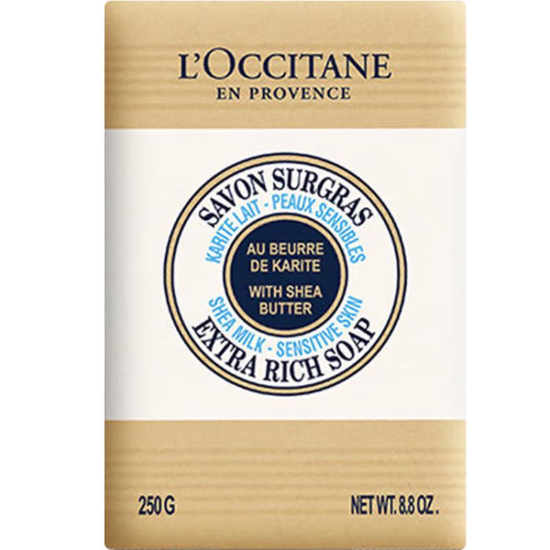 L Occitane Shea Butter Cleansing Soap