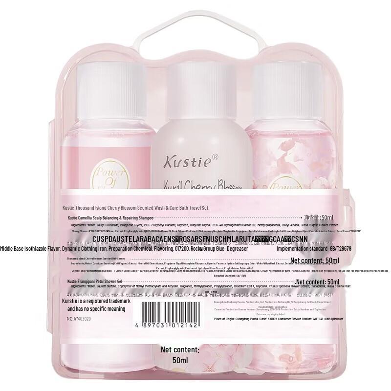 Kustie Sakura Scented Travel Set
