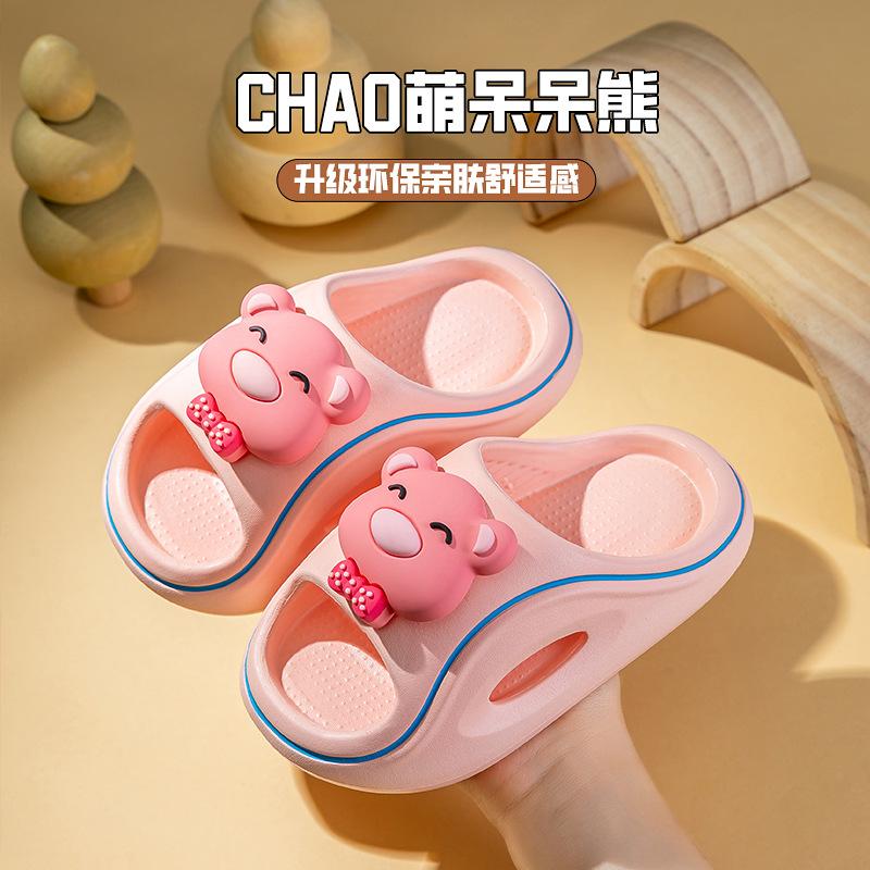 Cute Bear Children's EVA Slippers Boys and Girls New Bathroom Non-slip Indoor Soft Bottom Sandals Baby