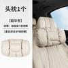 For Zeekr 001/007/009/X/7X Headrest Waist Support Car Neck Pillow Waist Support Cushion Waist Protection Car Accessories Tools