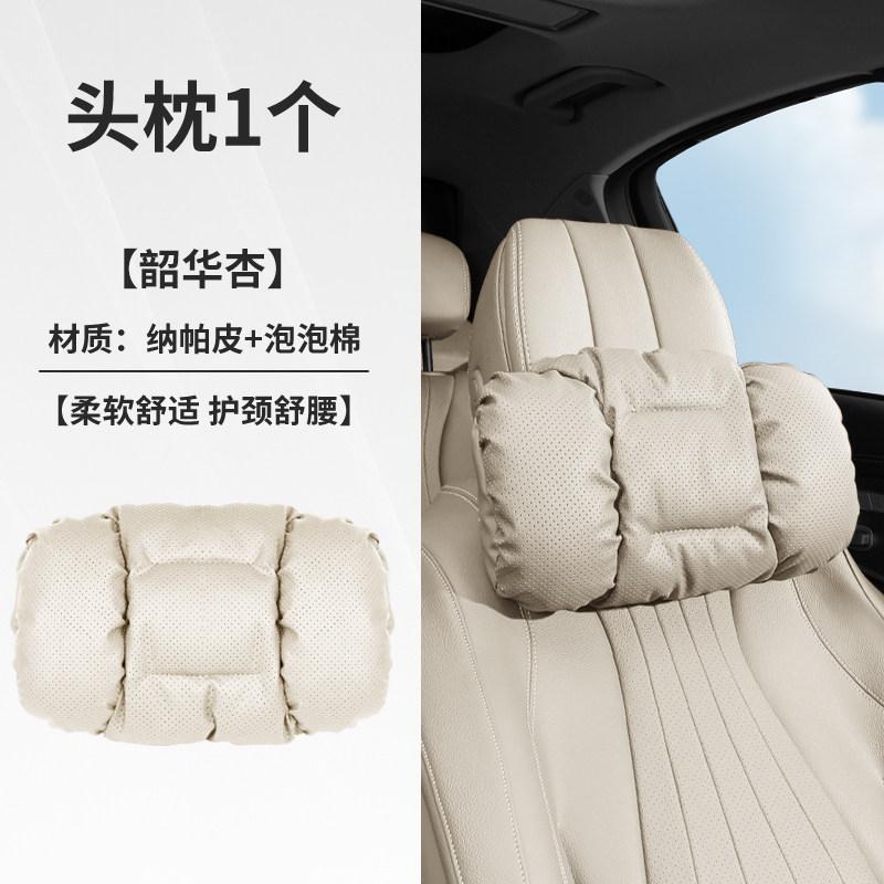 For Zeekr 001/007/009/X/7X Headrest Waist Support Car Neck Pillow Waist Support Cushion Waist Protection Car Accessories Tools